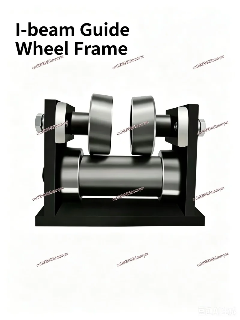 A3 Steel Dual Roller Guide Frame Lifting Platform Accessories 10# 12# 18# I-beam Wheel Bracket
