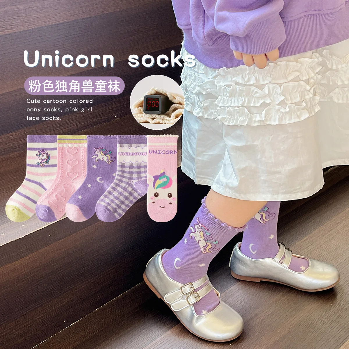 Kaus kaki anak cewek motif kartun Unicorn, kaus kaki imut untuk bayi cewek 5 pasang, kaus kaki pertengahan betis musim gugur dan musim dingin