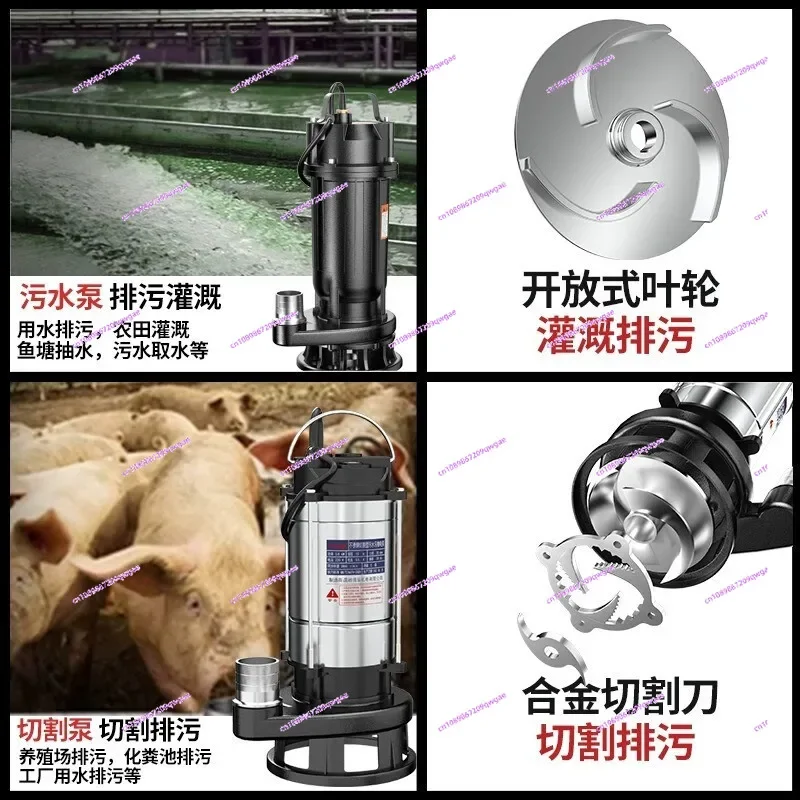 Sewage Pump Suction Mud Sewage Pump 220v Small Household Clean Water Submersible Septic Tank Suction Cutting Pump