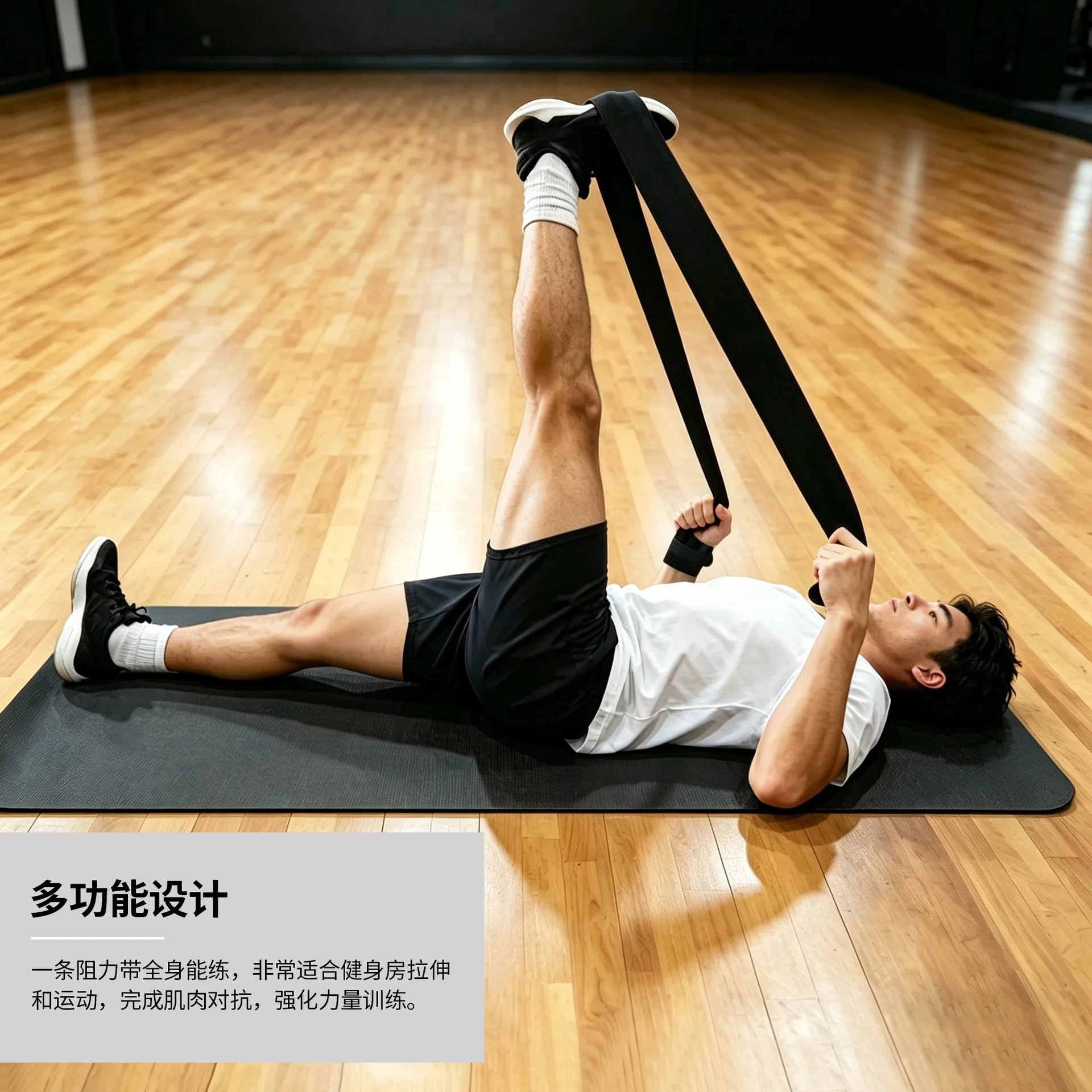 76 Inch Extended Knitted Resistance Bands Training Belt,Field Running Leg Strength Portable Fitness Exercise Training Equipments