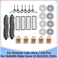 Accessories Kit For Dreame L10S Ultra/L10 Ultra/L10S Pro For Xiaomi Mijia Omni 1S/B116 /B101CN Vacuum Cleaner Parts