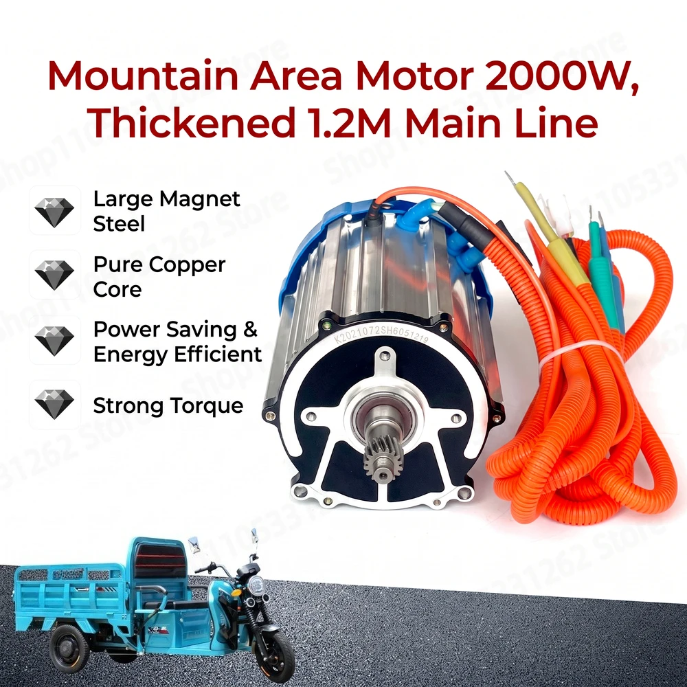 Electric Tricycle Motor 2000w Modified Hill Climbing High-power Pure Copper Wire DC Brushless Motor 48v60v