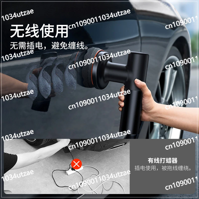 Power Wireless Electric Waxer Car Polishing Machine Vehicle Maintenance Waxing Scratch Repair