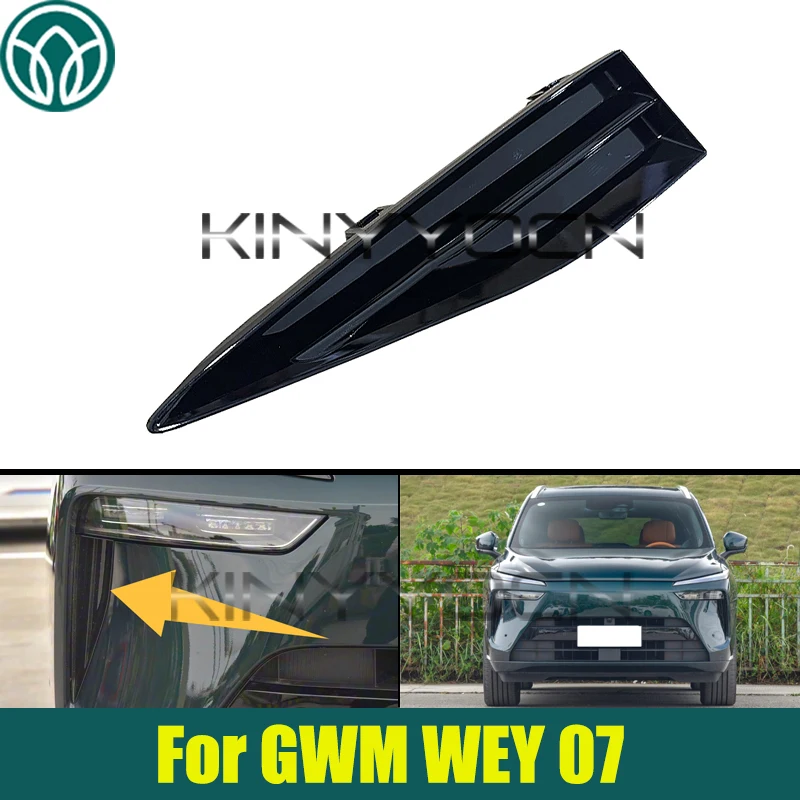 

Передний бампер, противотуманная фара, решетка, противотуманная крышка для GWM WEY 07, замена крышки противотуманной фары