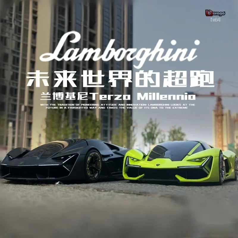 Bburago 1:24 Lamborghini Terzo Millennio Third Age Concept Car Gift Simulation Alloy Car Collection Toy B530