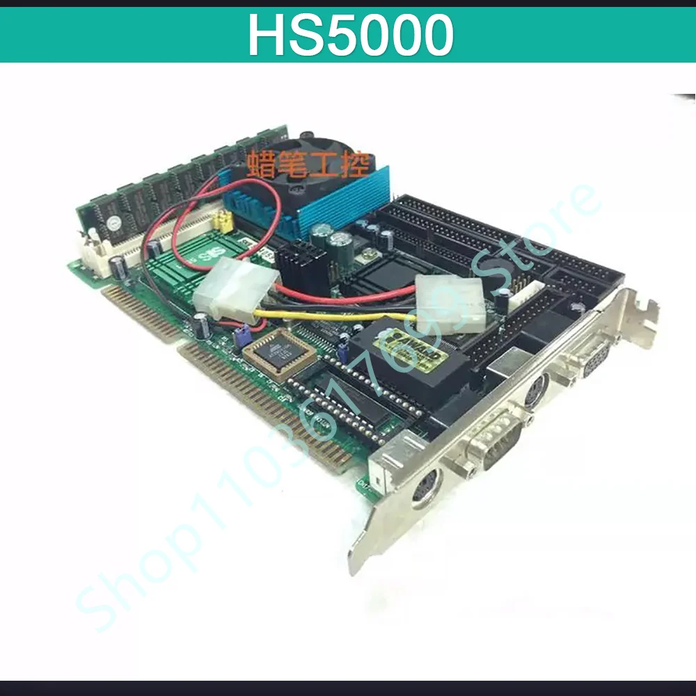 

Для промышленного контроллера Baosheng Half-long CPU HS5000