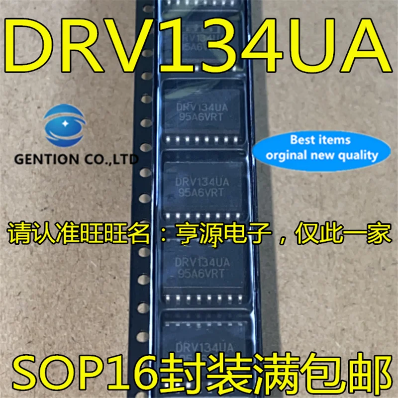 10Pcs DRV134 DRV134UA SOP16  Audio balanced line driver chip  in stock  100% new and original