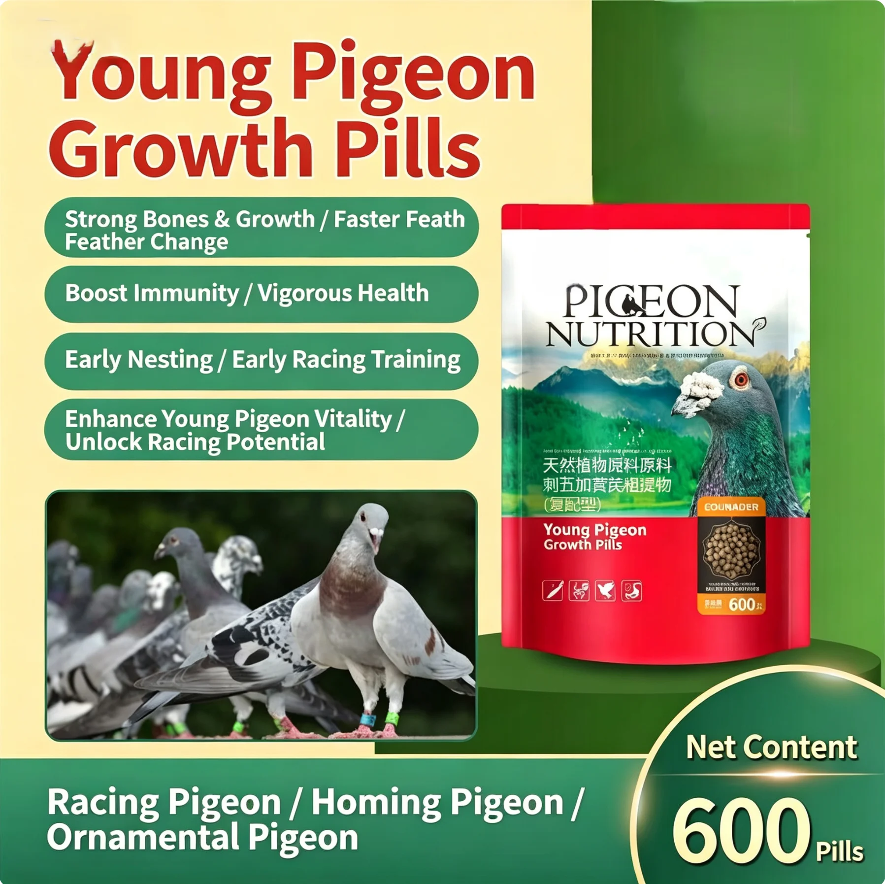 Pigeon Growth Pills 600 Pills Nutritional Health Supplies Young Pigeon Conditioning Feed Brood Treasure Feather Breeding