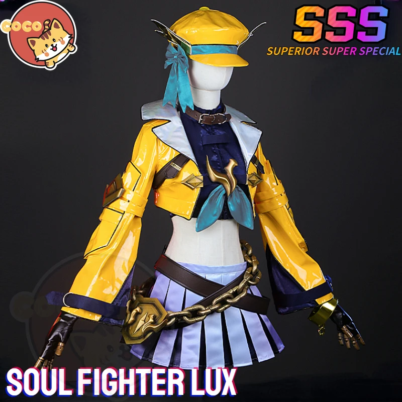 LOL Soul Fighter Lux Cosplay Costume LOL Soul Fighter Cosplay Luxanna Costume Soul Fighter Lux Cosplay CoCos-SSS