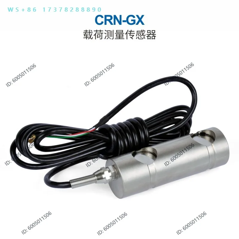 Lifting weight limiter overload, 40 pin load cell, crane accessories shaft pin CRN-GX