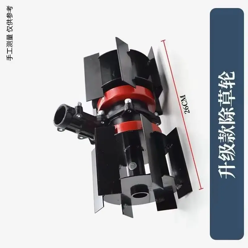 weeding-wheel-oblique-knife-assembly-irrigation-cutter-weeding-machine-modified-ditch-lime-soil-deep-plowing-loosening