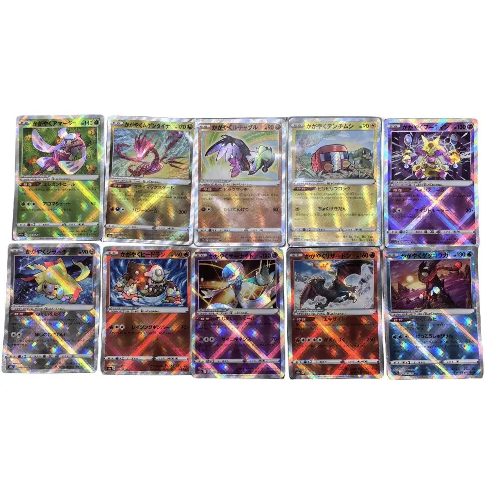 10pcs/set Pokemon PTCG Japanese Version Sword Shield Fantasy Brilliance Eternatus Alakazam Anime Collection Cards DIY Toys Gifts