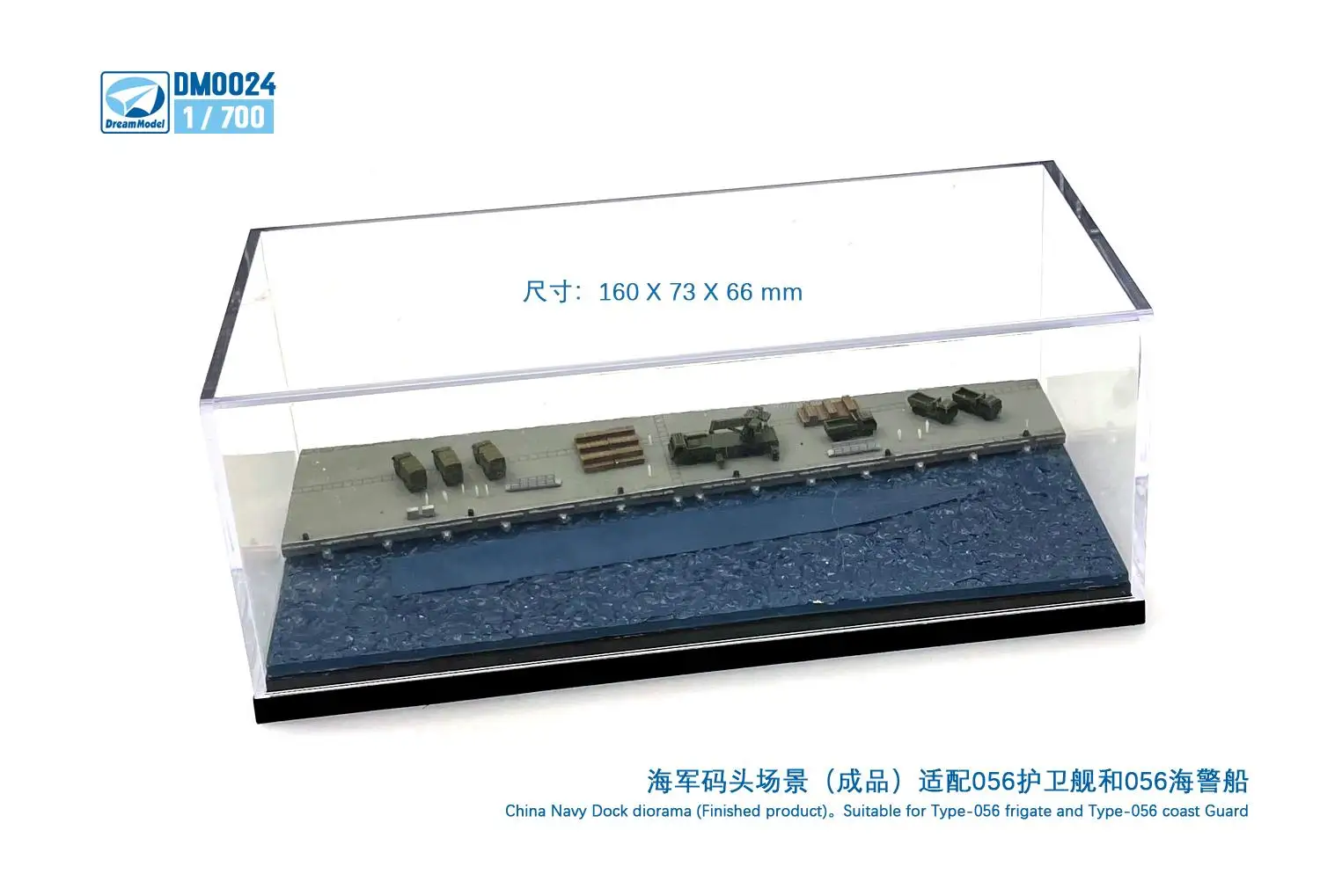 DREAM MODEL DM0024 1/700 China Navy Dock diorama (Finished product), Suitable for Type-056 frigate and Type-056 coast Guard