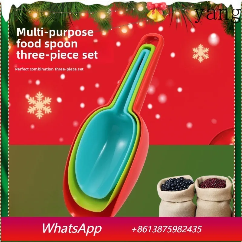 

LMM Thickened Durable Flour Shovel Commercial Food Contact Grade Ice Shovel
