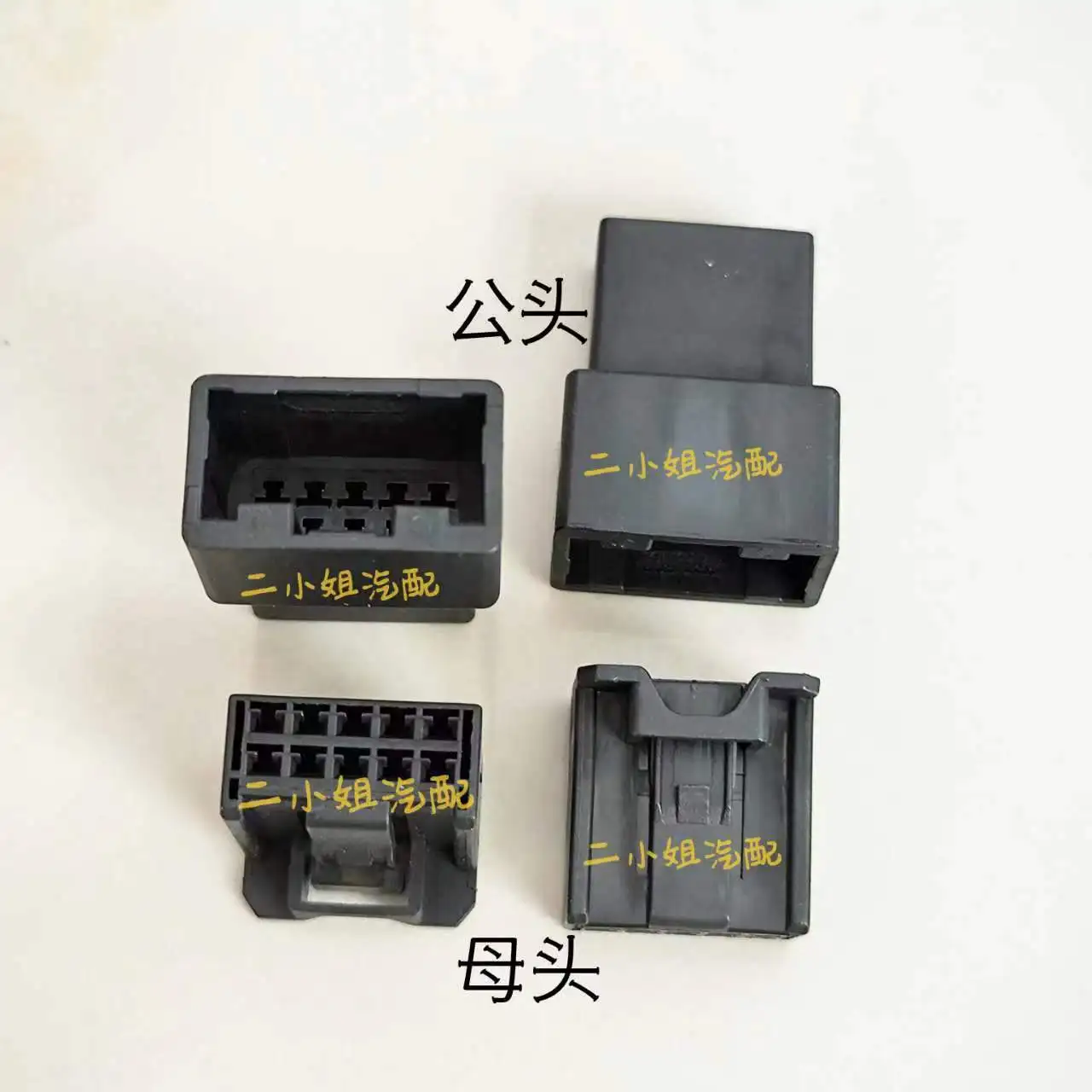 

DJ7109-1.5-21 Suitable for T oyota Corolla New Model Head Unit Power Speaker Plug 10PIN-12C39