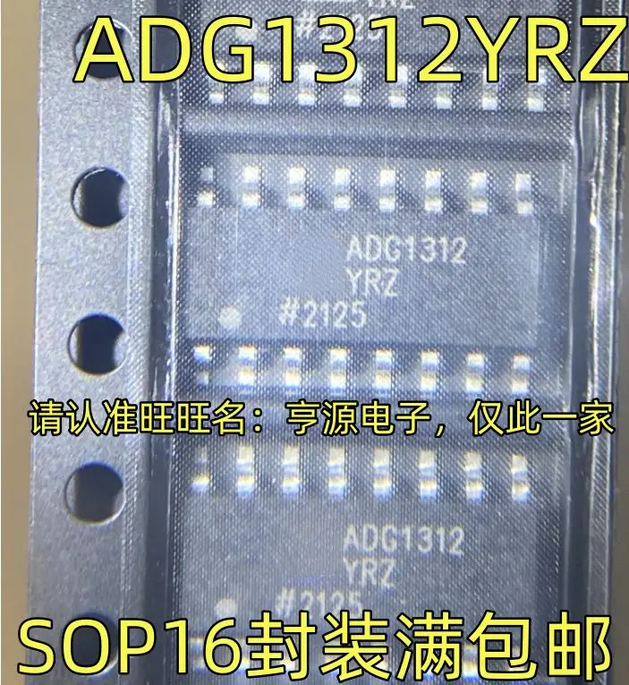 

Free shipping ADG1312YRZ SOP16 IC 5PCS Please leave a message