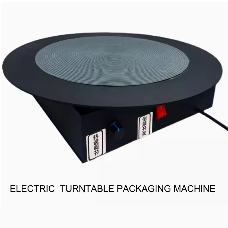 

200KG Electric Rotary Turntable Electric Baler Tape Winder Carton Sealer Seafood Fruit Packaging Machine