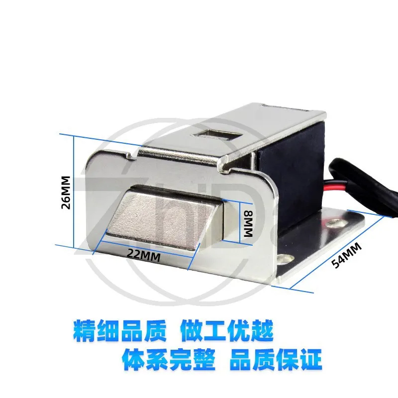 DC24V SM03C SM03D Solenoid Lock Non‑Waterproof Electric Cabinet Lock With Strike Plate