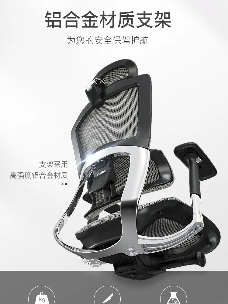 Chair, computer chair, spine and waist protection, comfortable and long-lasting sitting, backrest, office