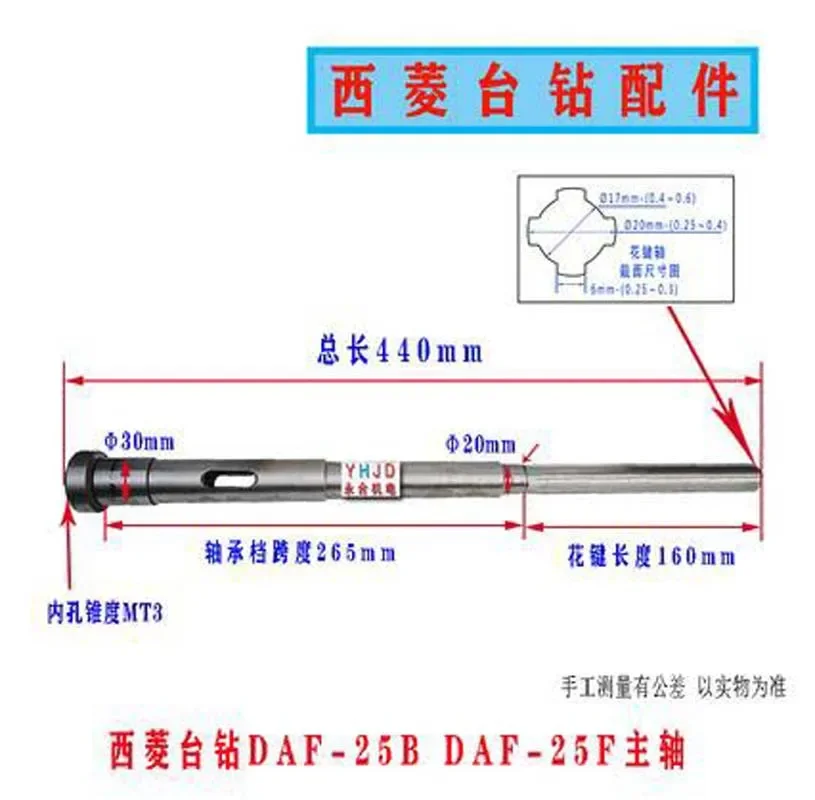 Xiling Bench Drill Spindle 406B Z512-2 Z512BZ516 Z4120 Z4125 ZS4125 Drilling Machine Accessories