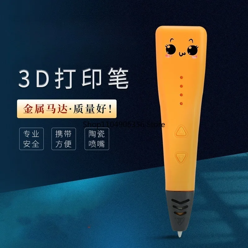 

for 3d printing pen neutral children's toys three-dimensional painting holiday gift handmade grade 3d graffiti pen ideas