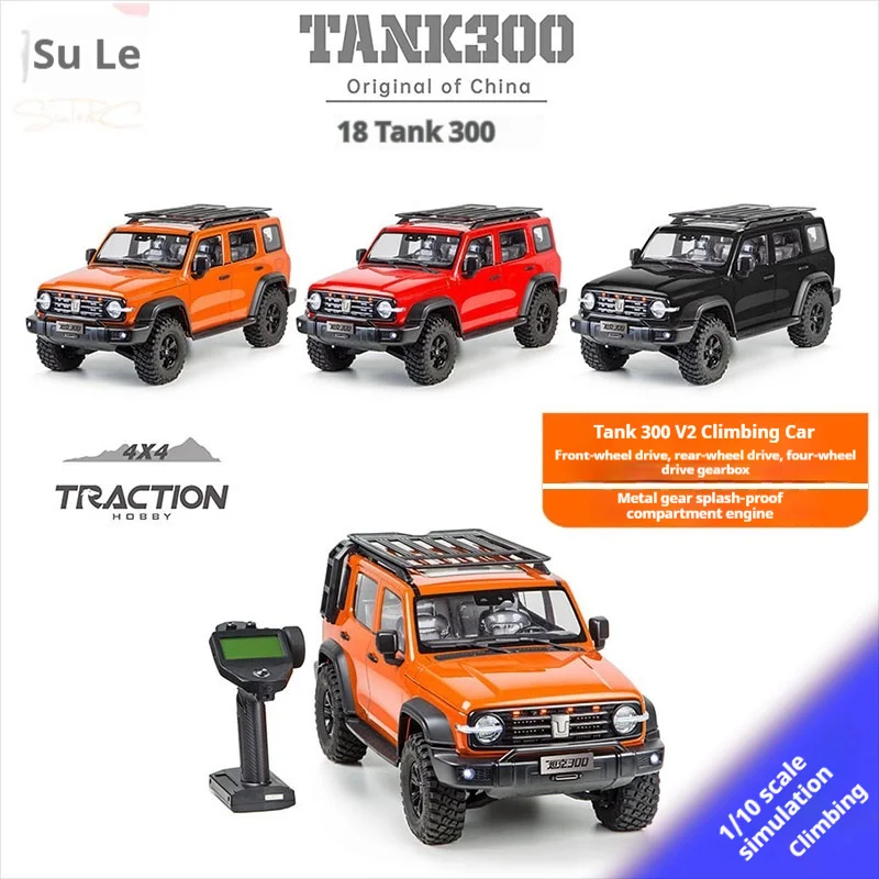 

Thor KM Tank 300 V2 1/8 Радиоуправляемый автомобиль 4WD с регулируемой скоростью, имитация дистанционного управления, электрический альпинистский внедорожник, модель игрушки в подарок