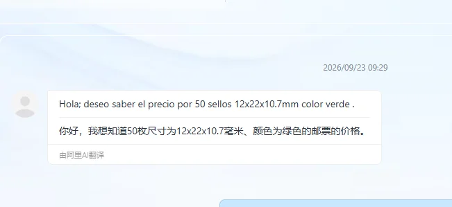 Custom Order - 50pcs 12x22x10.7mm EU Type Seal RingS