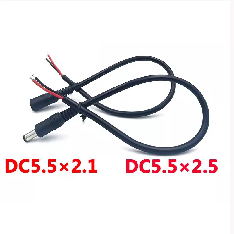 DC Power Cables 18AWG DC5.5*2.5MM 2.1MM Male Female For Monitor Monitoring Power cord All Copper Single plug Customizable