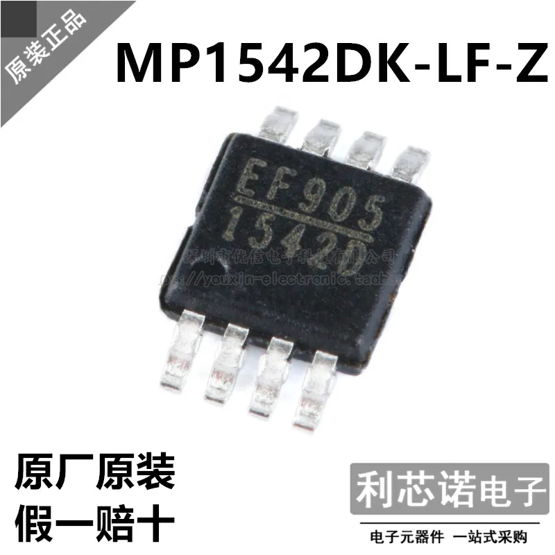 Free shipping   MP1542DK-LF-Z 1542D MSOP8      10PCS
