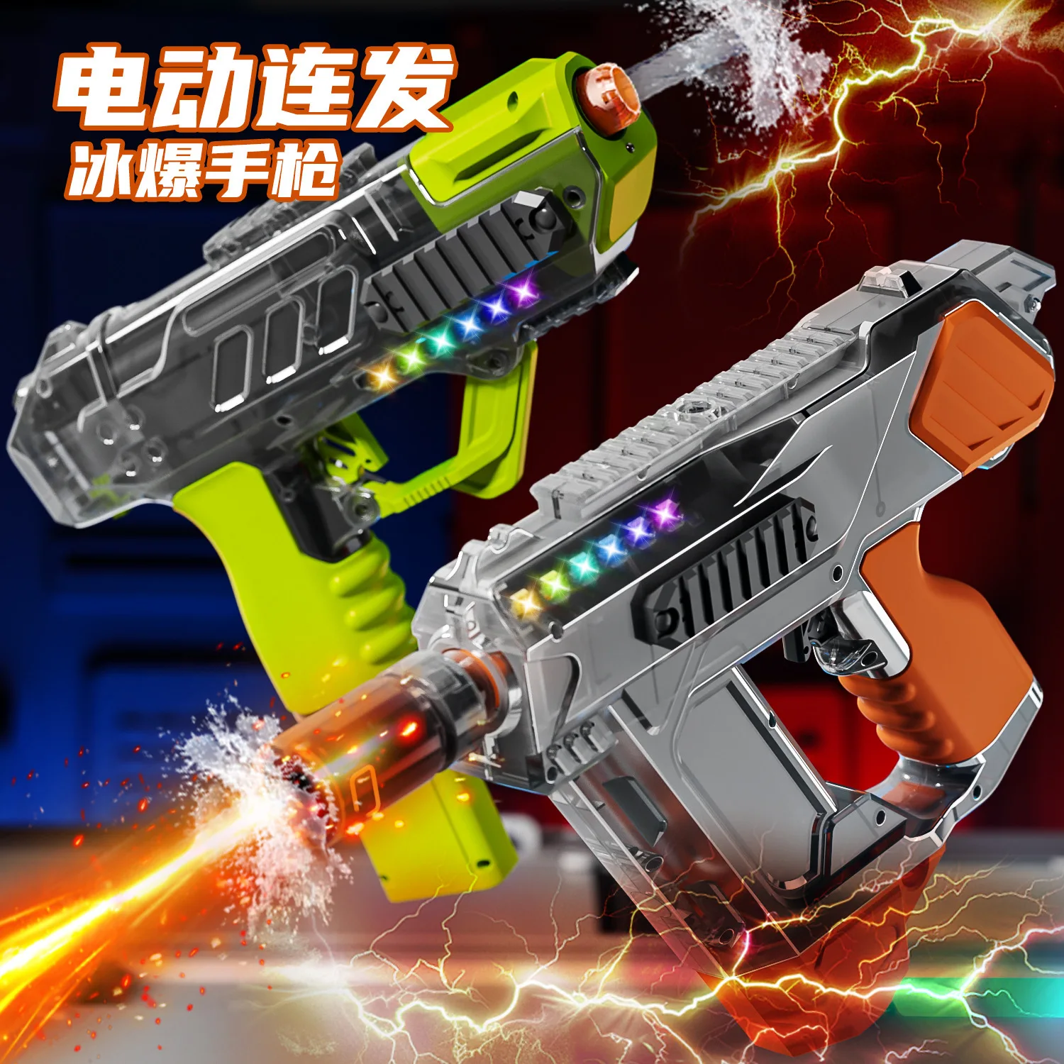 

Electric Toy Water Gun with Light Effects Manual Automatic Unisex Water Toys for Summer Swimming Pools Beaches Children's Gifts