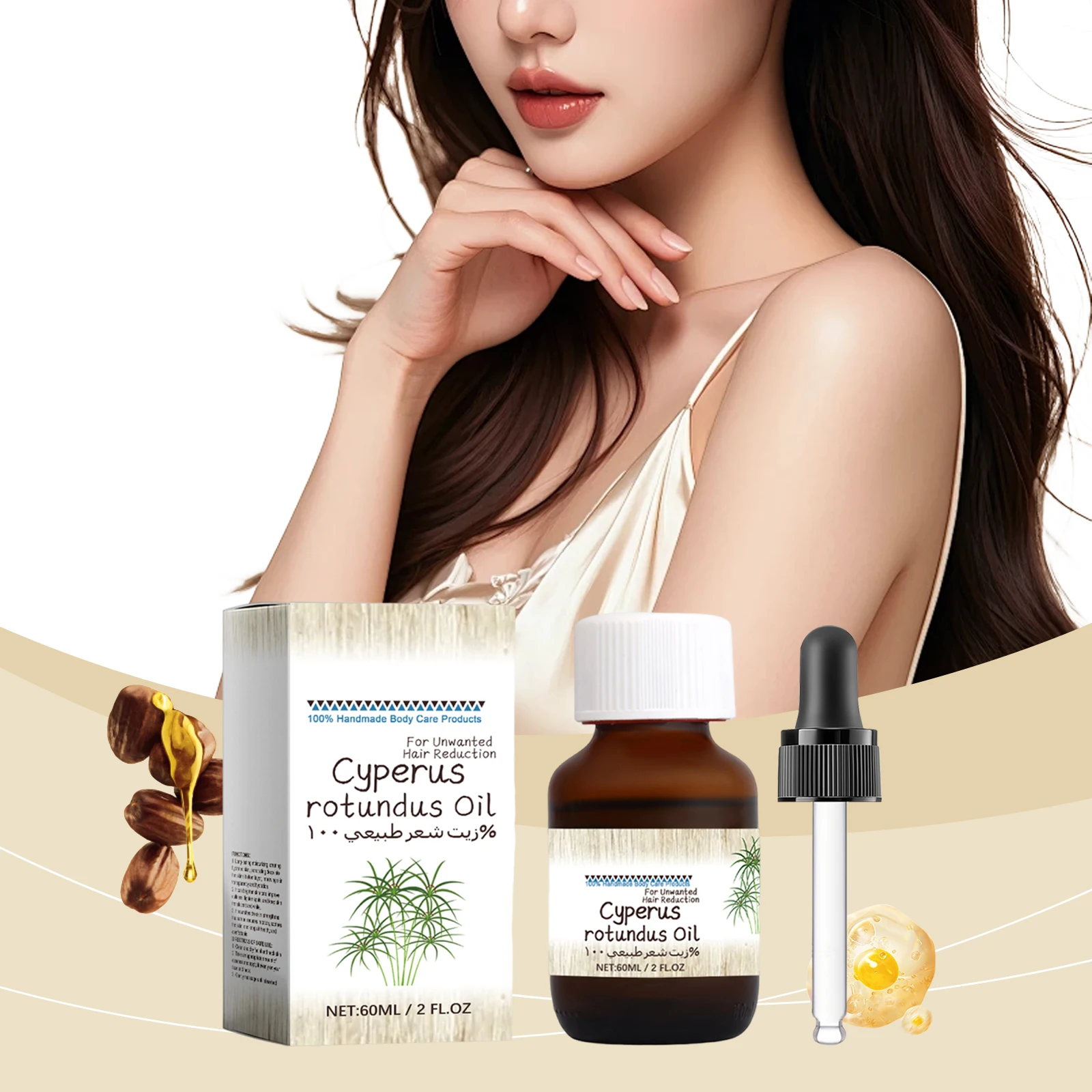 

Cyperus Rotundus Oil Hair Removal Deep Hydration Anti Hair Inhibitor for Armpit Legs Arms Body Care Vitamin E Moisturizing Oil