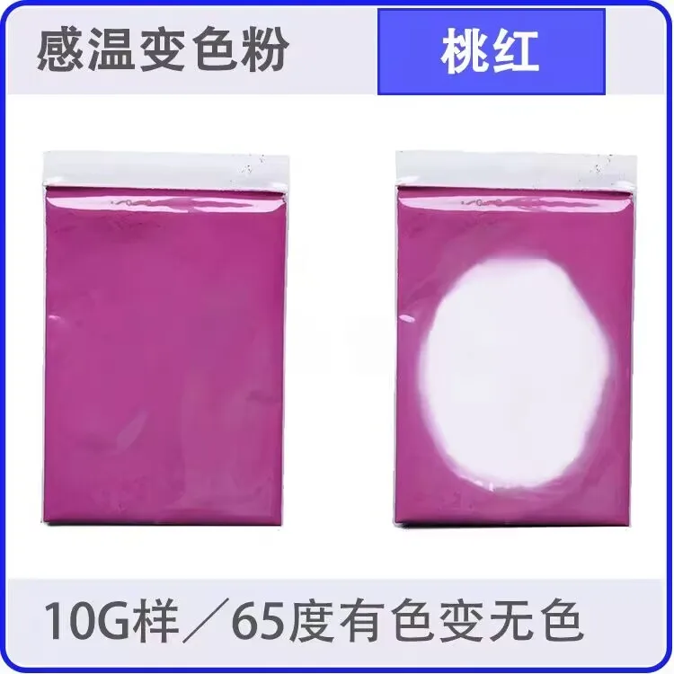 100g 65 Degree High Temperature Thermochromic Hot Activited Pigments For Paint/Inl/Plastic/Cup