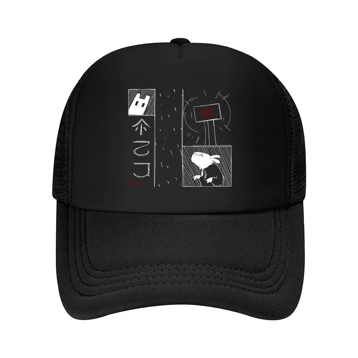 New Abstract Symbols Minimalist, Mysterious Graphic Art Design Mesh Baseball Cap