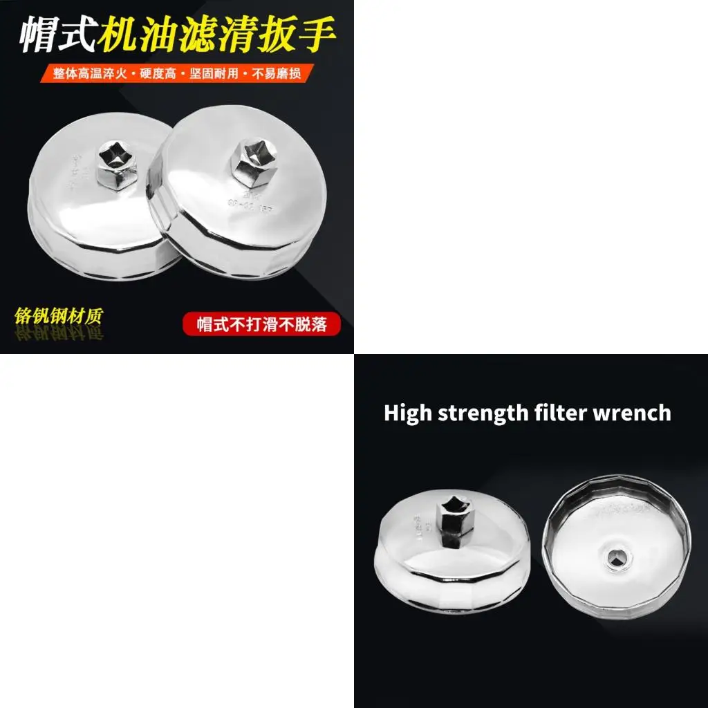 

Car Motorcycle Oil Filter Wrench 64-65mm Cap Steel Cup Tool for Routine Oil Change Garage Service and Maintenance Repair Tasks