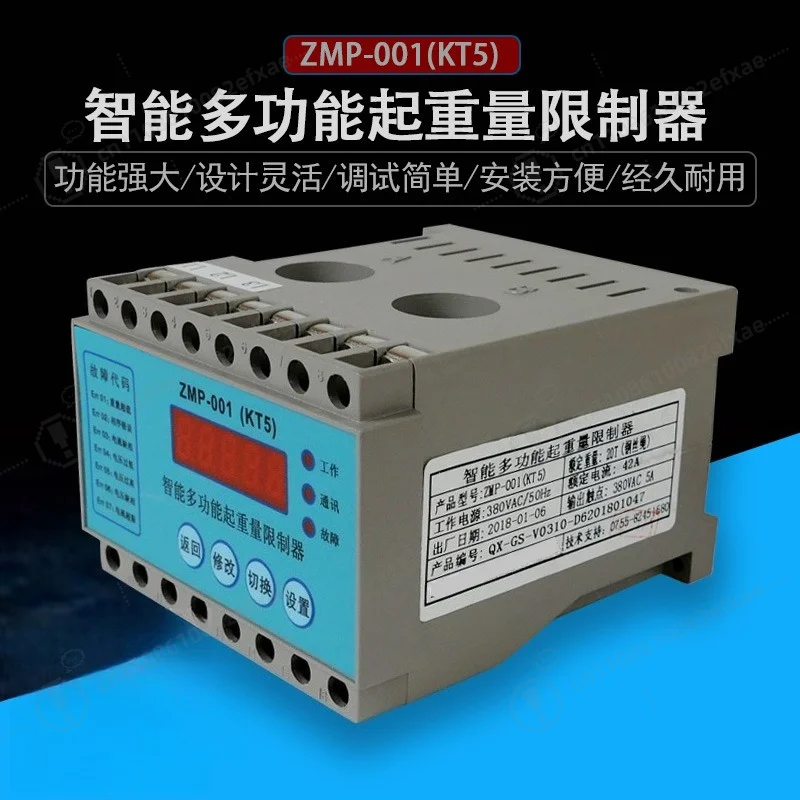 Zhonglida ZMP-001 Smart Hoist Load Limiter Current Type Overload Protection Device for Crane and Electric Hoist