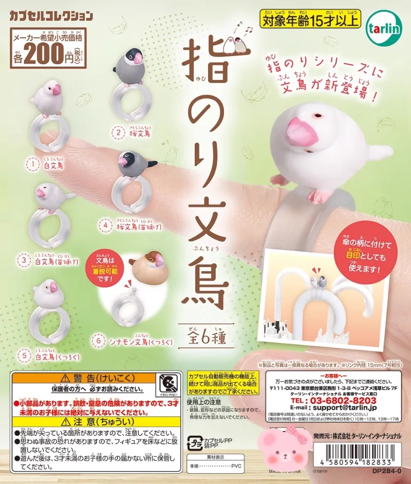 Original Tarlin Gashapon Cute Anime Capsule Toys Fingertip Wenbird Ring Birdring Figurine Kawaii Miniature Figure Kids Gift