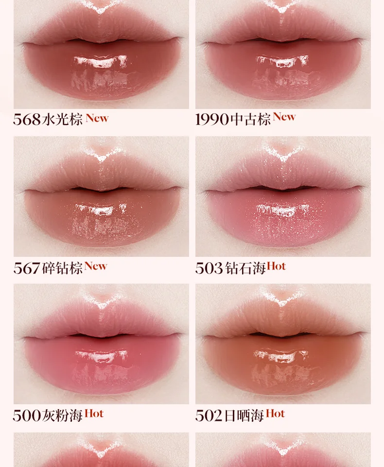 Joocyee Fermented Solid Lip Gloss Mirror Finish Long-Lasting Glossy Lipstick Hydration Moisture No Sticking To Cup Autumn