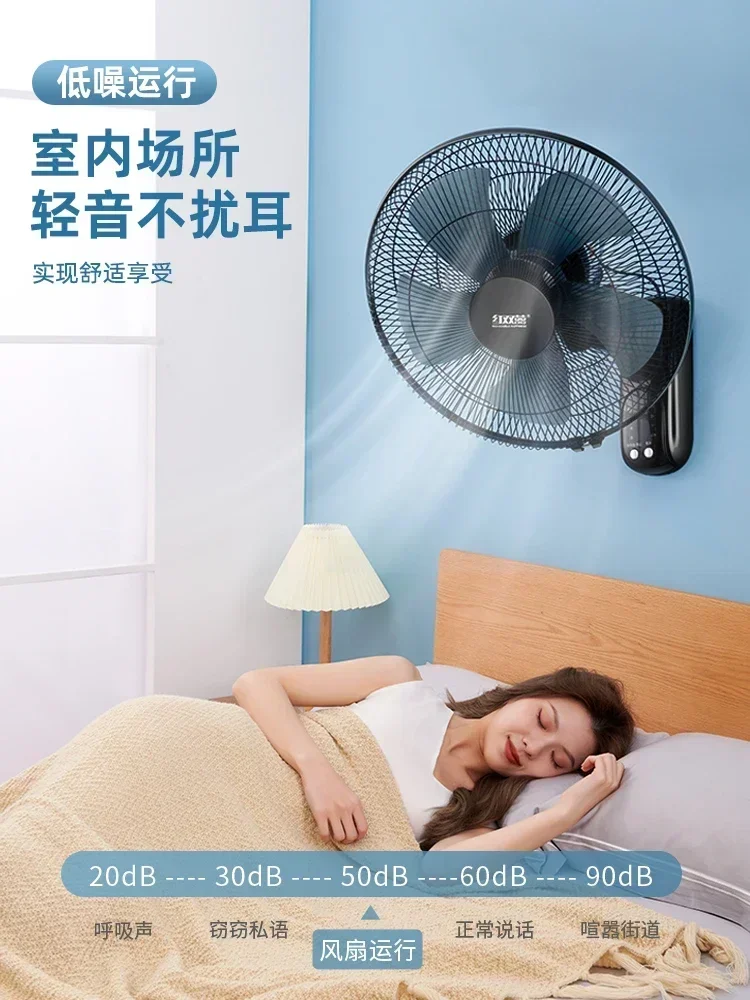 220V Powerful Wall-Mounted Fan for Home and Industrial Use, Featuring Red Double Happiness Design