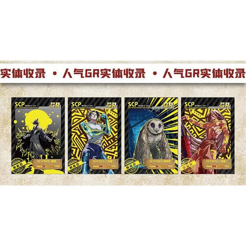 New SCP Foundation Card Mysterious Creature Original Design High Collection Value Character Portrait Card Collection Gifts Toys