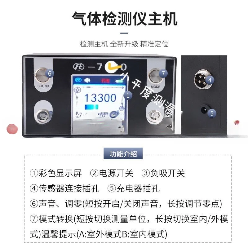 Professional gas water pipe leak detector Air conditioning leak detector Hydrogen and nitrogen mixed gas pipeline detector