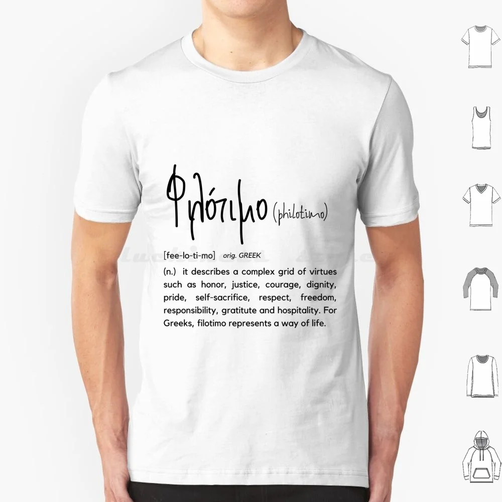 T-shirt en coton avec étymologie du mot grec Philotimo, pour hommes et femmes, impression DIY, définition du mot grec Philotimo, signification inspirante