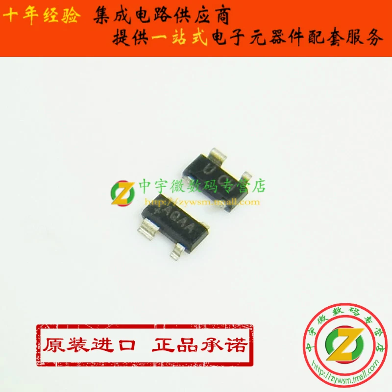 Free shipping  MAX811SEUS MAX811SEUS T MAX811 AQAA SOT143-3    10PCS