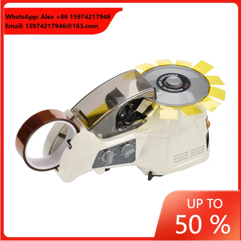 Automatic Tape Dispenser Cutting Machine RT-3000 Rotary Disc Adhesive Paper Dispensing Cutter For Transparent 2-sided Sticker