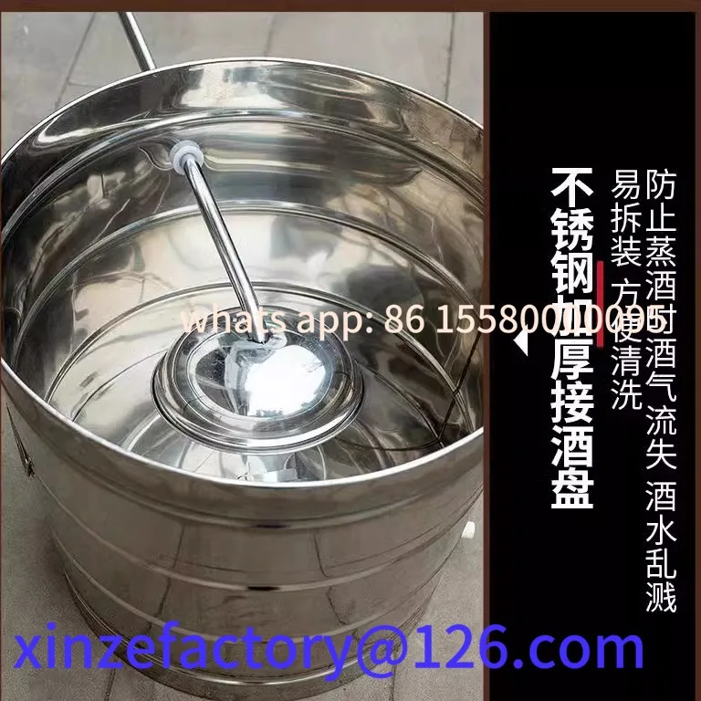 

Customizable Rural Roast Baijiu Steam Home Small Stainless Steel Brewing Equipment