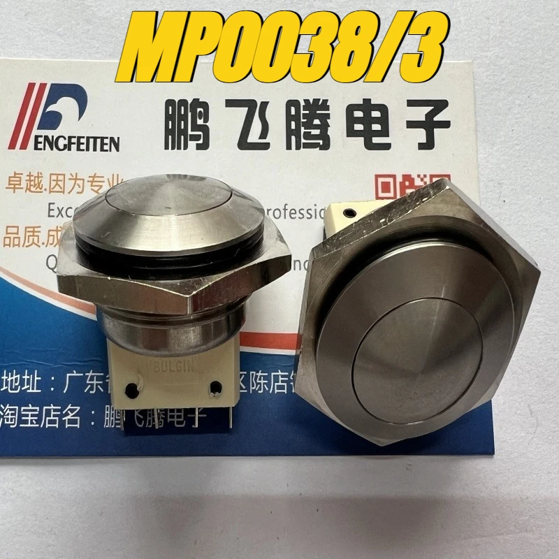 

MP0038/3 metal circular dustproof and explosion-proof 4-pin button switch opening 25.8mm