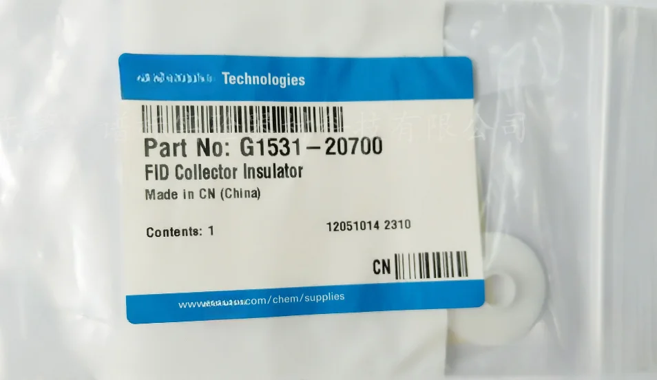 Agilent G1531-207000 FID Collector Pole Insulator G1531-20700 Collect Pole Body, Collect Pole Heat Pad