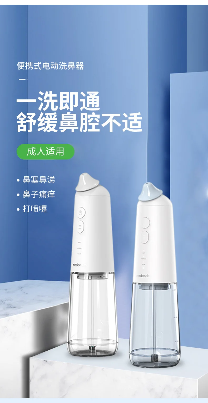 Travel Neti Pot High Frequency Pulse Three Gear Adjustment Nasal Flush Daily Nasal Care Tool