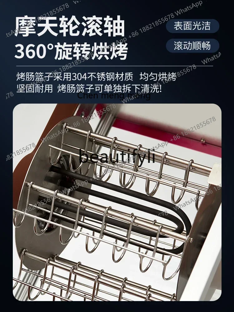 ماكينة شواء السجق التجارية AB02 ماكينة شواء السجق المنزلية الصغيرة المقرمشة والحجر البركاني شواية السجق الأوتوماتيكية بالكامل في الشارع Vendo