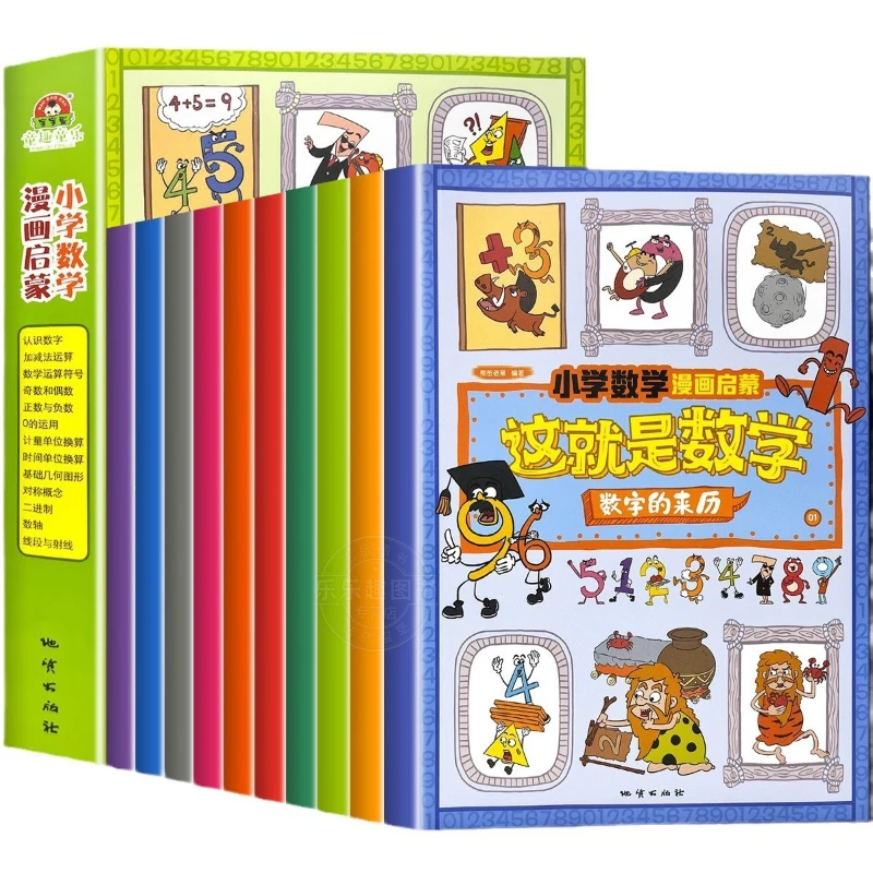 

This Is Mathematics, Elementary School Math Comic Enlightenment Book, Science Popularization Book