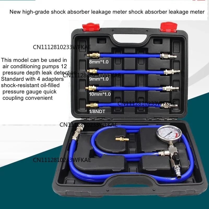 Car shock absorber air leakage detector pneumatic shock detection special tool air shock absorber leakage meter